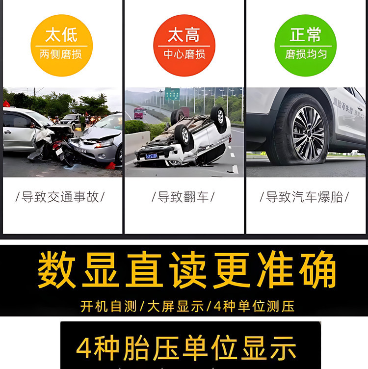 Suitable for high-precision car tire pressure monitors, digital tire pressure gauges, and tire pressure guns for inflating and deflating