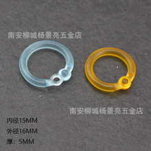 ���� �����_�ڈAȦ DIY͸���AȦ PC��ɫ�_��Ȧ 15MM�AȦ