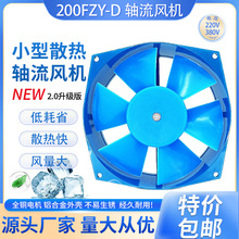 150 200FZY-D�{ɫ��C��С�͹��l�S���L�C���L��늺��Cɢ���L��