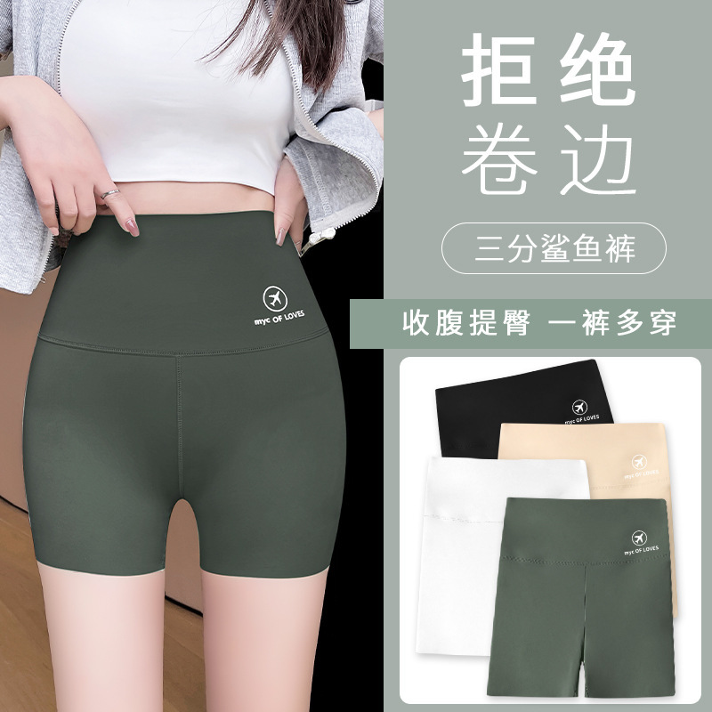 安全ズボンの女性の夏の新型の韓国版の飛行機の標高はヨガのバービーのズボンを弾きます。|undefined