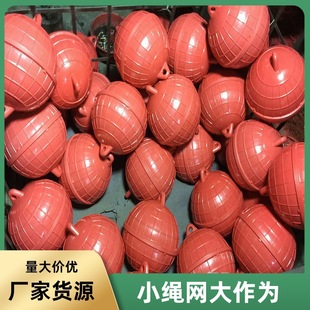 Marine Abs Plastic Dragon Boat Race Float Channel Warning Red Blue Buoy Marine Aquaculture Float Hot Sale