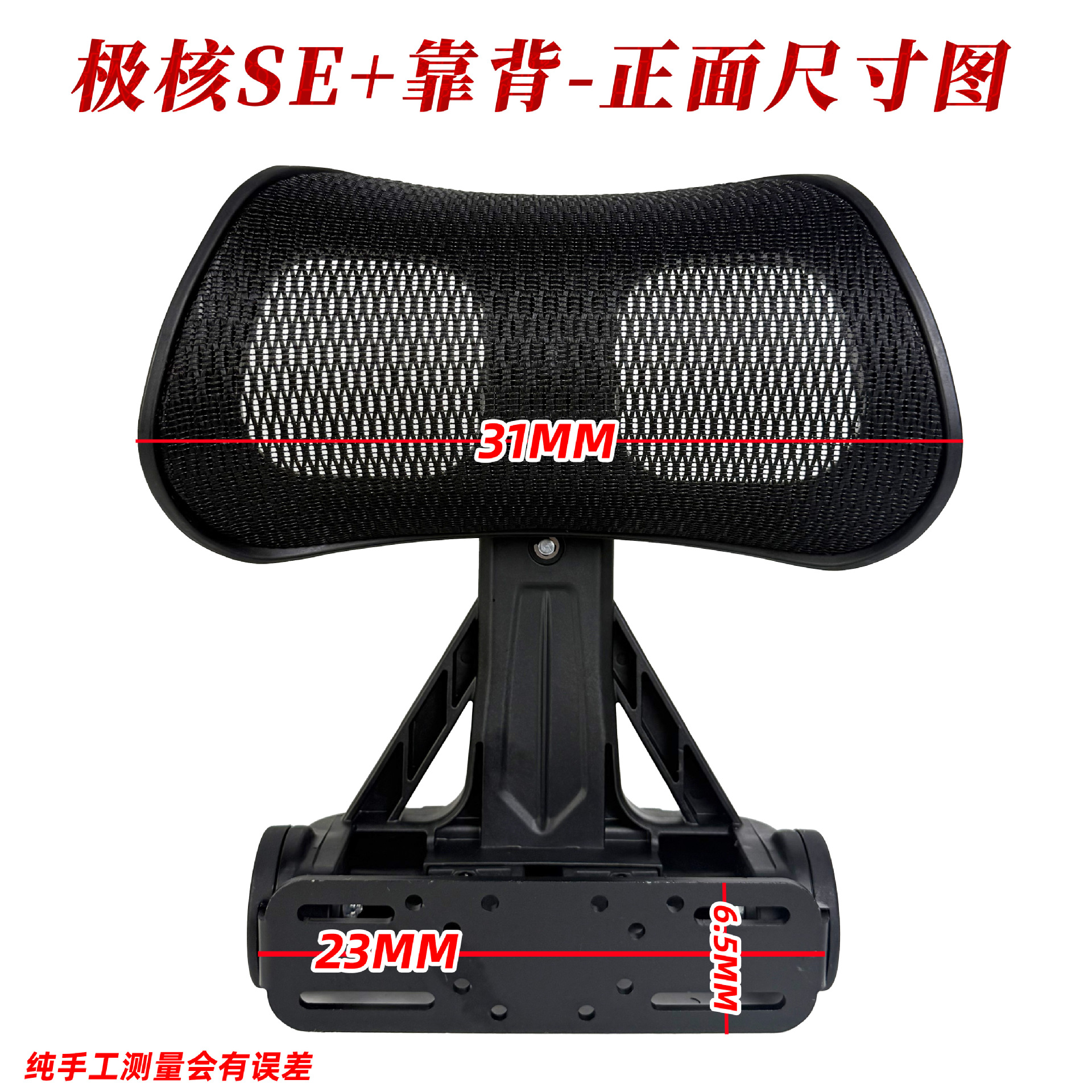 Jihuo SE+ Backrest, Electric Vehicle Rear Seat Backrest, Thickened Wear-Resistant Rear Seat Cushion, Modified Accessories Wholesale