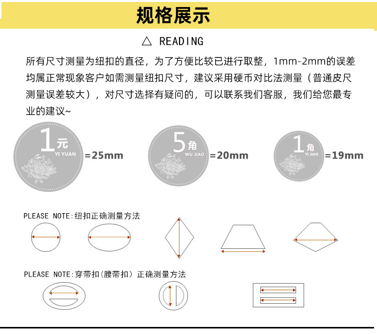 嘉航内页_19