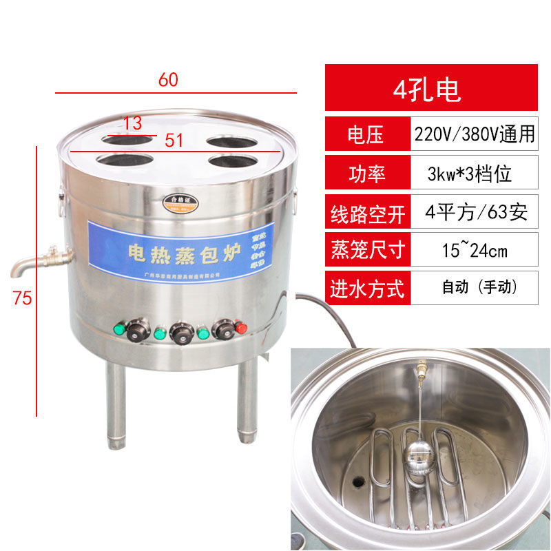 Aislamiento térmico ahorro de energía horno de vapor de gas circular horno de vapor de tres agujeros máquina de pan al vapor de salchicha al vapor comercial máquina de polvo al vapor de pan al vapor