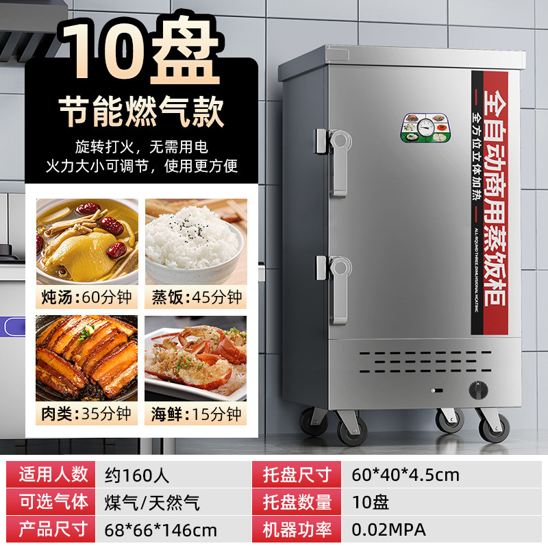 vapor de arroz comercial vapor eléctrico doméstico pequeño vapor de arroz vapor de gas carro de arroz vapor de comedor vapor de arroz automático