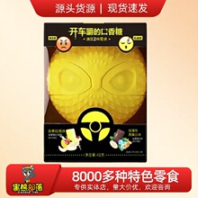 �n���M��ʳƷ ؈�^�������{�ľ�Ǵ������� �ý���Ӳ ���l���b42g