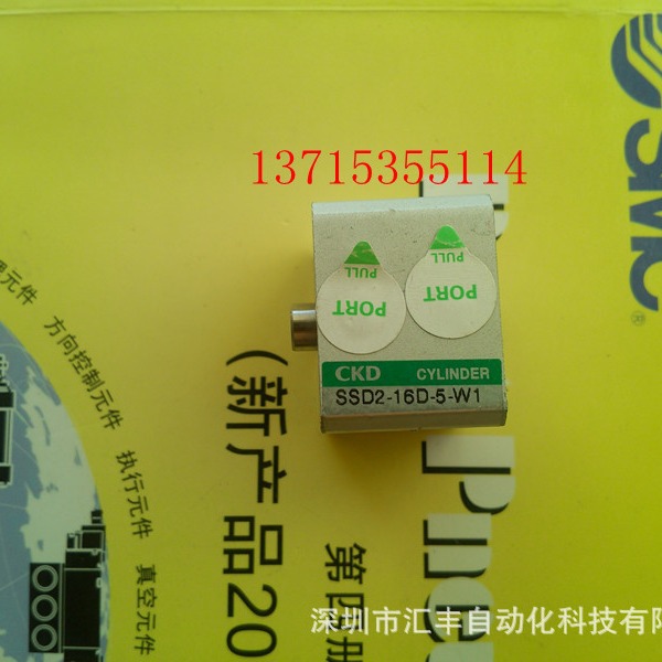 CKD 气缸 SSD2-16D-5-W1　SSD-KL-20-80 RCS2-00-16-11.5-R