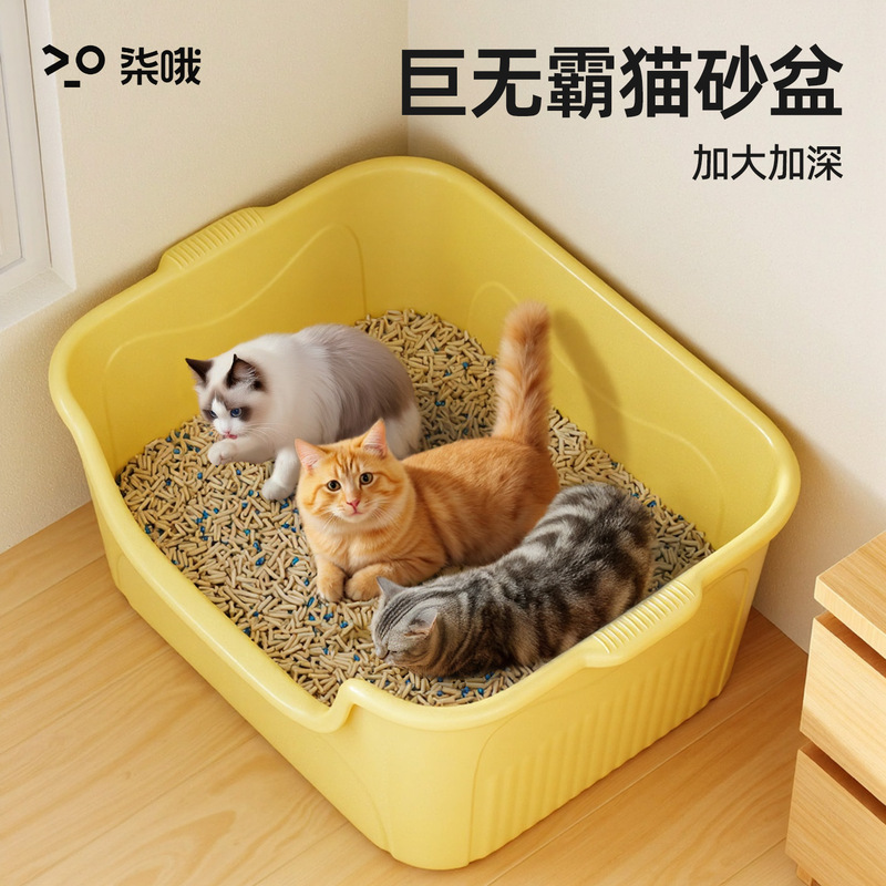 特大猫トイレ、飛沫防止猫トイレ、特大消臭子猫オープン猫トイレ、巨大猫うんちボックス|undefined