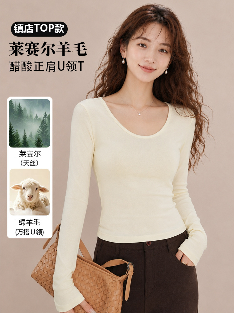 2026 New Lyocell Tencel Simple U-Neck Long Sleeve Base Shirt for
