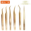 Yangjiang superior quality High density Pearl Gold golden Eyelashes Tweezers grafting Dedicated Bloom Tweezers