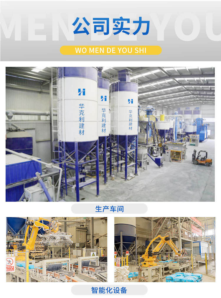 华克利详情页模板_07