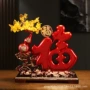 客厅乔迁结婚新婚礼物