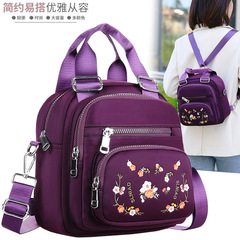 小清新繡花牛津布大容量女式休閒雙肩包多功能防水出行單肩媽媽包