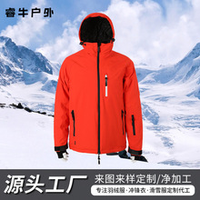 户外滑雪服专业定制免费设计logo印字防风防水保暖连帽外套可批发