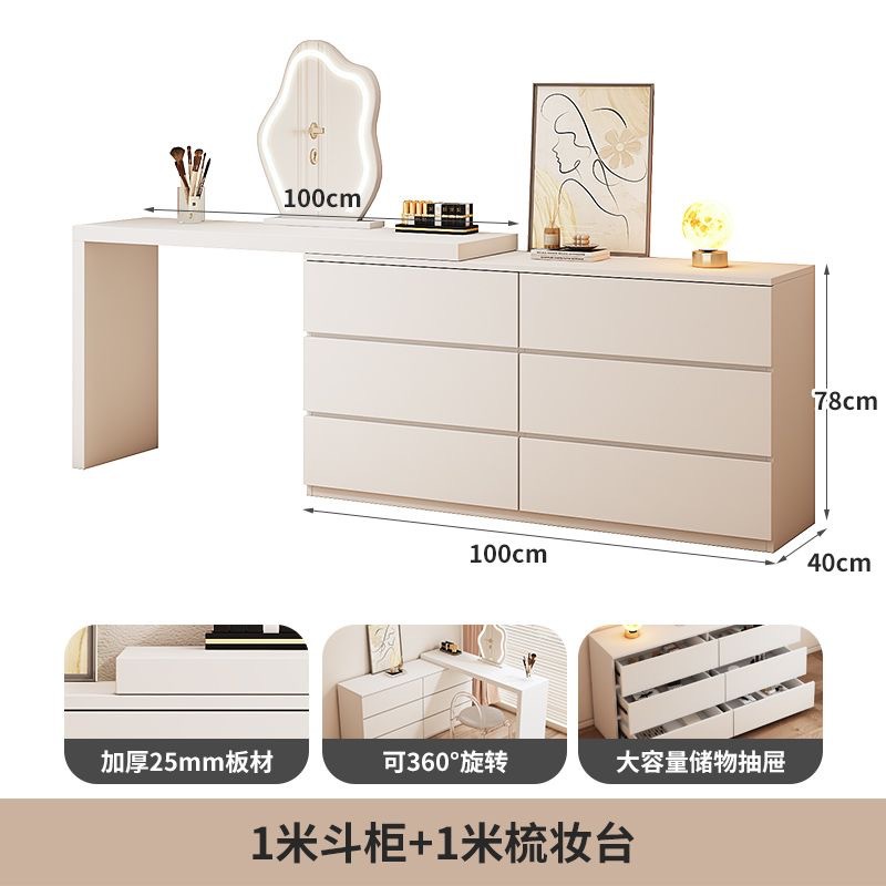 100cm 서랍장 + 100cm 화장대