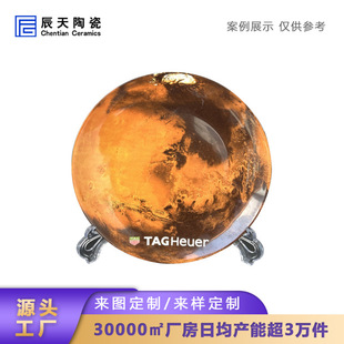 Jingdezhen Art Abstract Ceramic Ornamental Ornament Plate Customized Modern Fashion Bogu Rack Sitting Plate Holiday Gift