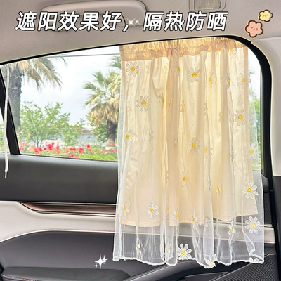 Car curtains – Sunshade Wholesale