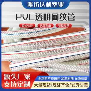 �S�����aPVC��Ƥ�W�y�w�S��������PVCˮ��8 10 14 16 19 32 38 50