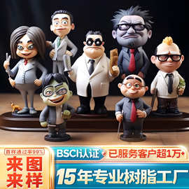 东莞源头工厂盲盒手办定制仿真名人明星公仔大头摆件树脂工艺品