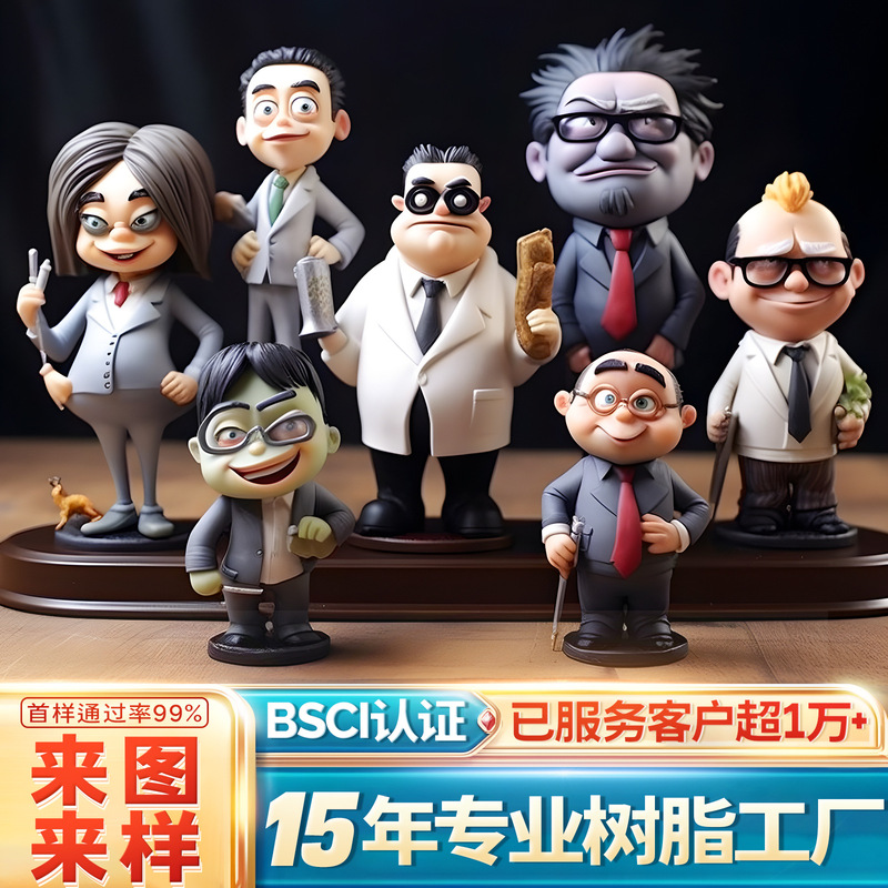 Dongguan Source Factory Blind Box Figurine Custom-Made Realistic Celebrity Star Doll Large Head Ornament Resin Crafts Dongguan Source Factory Blind Box Figurine Custom-Made Realistic Celebrity Star Doll Large Head Ornament Resin Crafts
