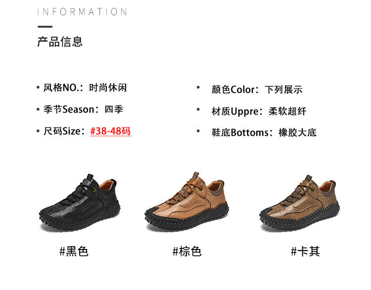 Giày lười nam da buộc dây cổ thấp đế bằng chống trượt, form rộng size lớn — 91033 kaki, 91033 màu nâu, 91033 màu đen chi tiết 7