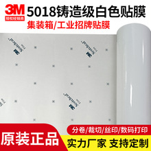 3M5018��ɫ�NĤ������R�˺����b��܇�N�V����R�N���I���Ƶ��F��