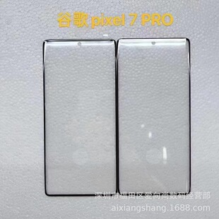 �m��Google Pixel7 pro������ճ�z �ȸ�pixel 7pro�zӡ�R�^���oĤ