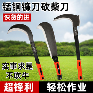 Sickle cutting dual-purpose lawn mower outdoor tree cutting machete weeding tool agricultural manganese steel lawn mower
