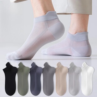Business Mesh Socks Men's Spring and Summer Thin Breathable Sweat-Absorbent Ear Lift Solid Color Shallow Mouth Invisible Men's Mesh Socks Cross-Border