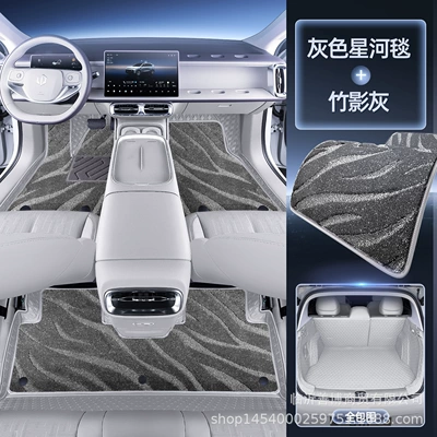 Floor Mats, Fully Enclosed Zero Run: Modelə uyğun ayaqaltı - applicable-to-25-models-leapmo-b10-magic-seal-bamboo-shadow-gray-gray-galaxy-blanket-all-inclusive-tail-box