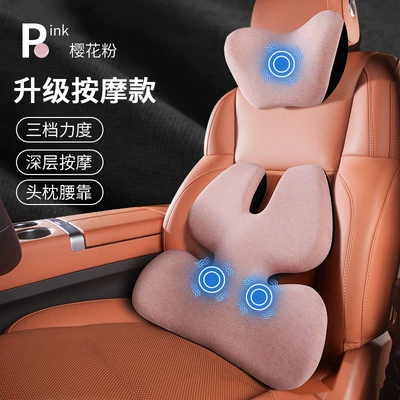 Waist support | Set - sakura-powder-high-qualityelectric-massage-model-headrest-lumbar-support