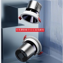 射灯led嵌入式防眩射灯cob洗墙灯窄边无主灯深凹防眩射灯酒店家用