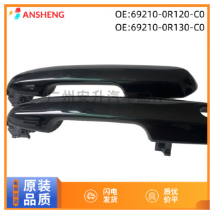 69211-0R070-C0 69211-0R080-C0�m����S��܇�T����������_����