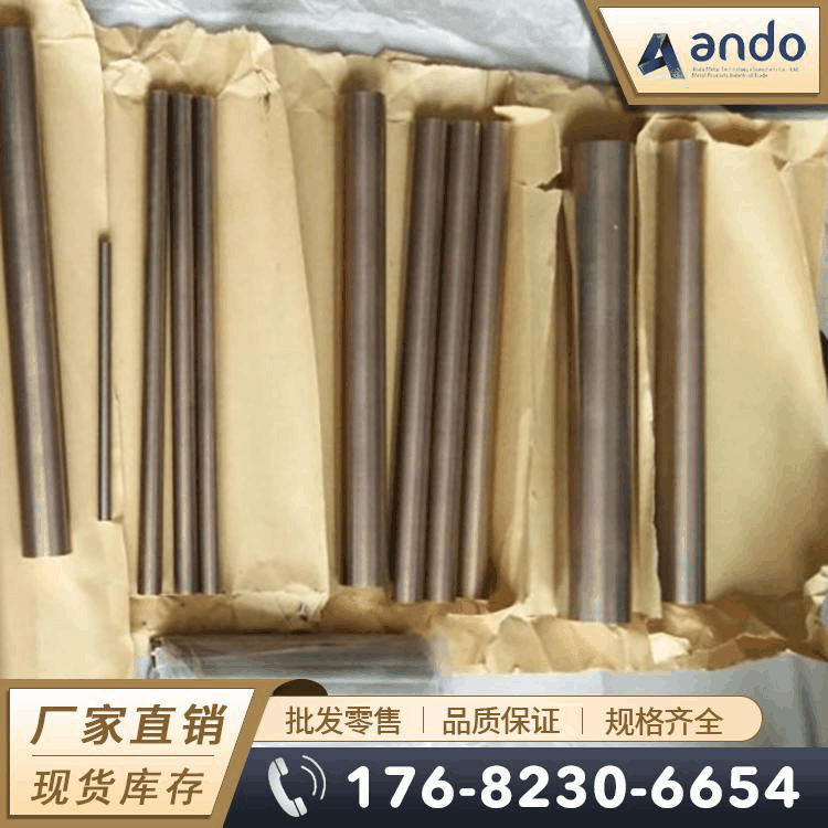 CuW40钨铜棒 钨铜板 耐电弧烧蚀钨铜合金棒 圆棒 板 钨铜管 长条