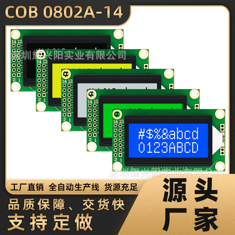 1-дюймовый ЖК-экран 0802A-14 8X2 символ ЖК-дисплей модуль 14 футов синий желтый экран HJ0802ZFA источник завод