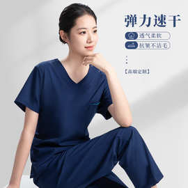 速干洗手衣手术衣弹力男女长短袖手术室口腔门诊工作服医生刷手服