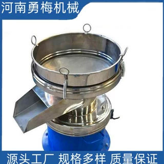 新乡 乳胶漆粉 果汁除渣过滤机 酱油醋除杂震动筛制造商
