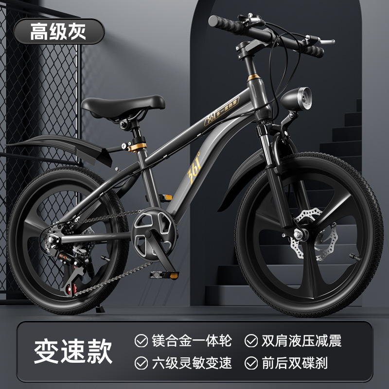 2025 bicicleta para niños niños niñas niños de edad media bicicletas de montaña bicicletas de doble cilindro para estudiantes