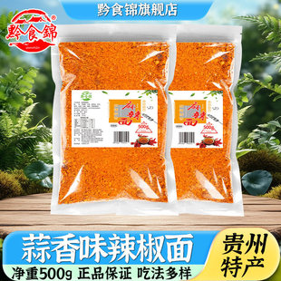 ǭʳ�\����������ζ500g�F���خa�������������պ���{ζ�ϼ�ͥ�b