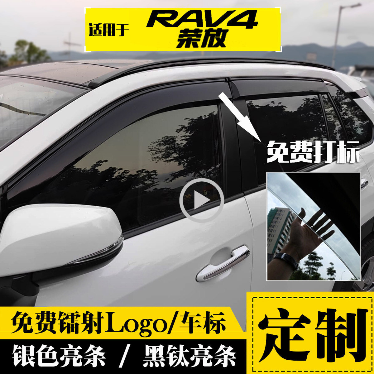 01-26�����ȫ��RAV4�ٷ�˫��ȫ�ڳ�����üС����ר�����굲���