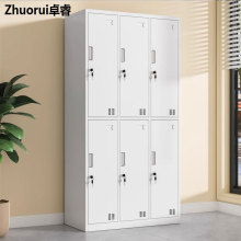 员工更衣柜铁皮储物柜带锁宿舍换衣柜浴室存包柜多门碗柜工厂鞋柜