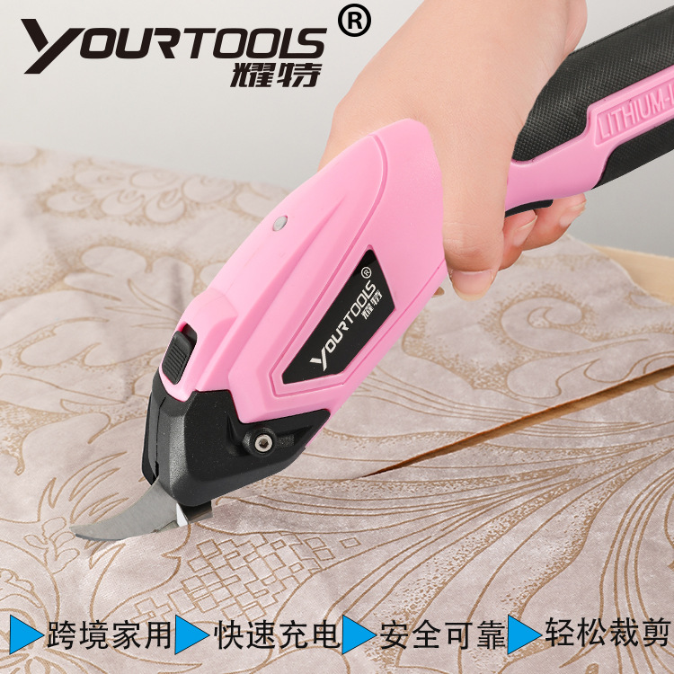 Tijeras eléctricas rosas, tijeras de tela de corte eléctrico, tijeras eléctricas domésticas recargables, pequeñas cantidades al por mayor