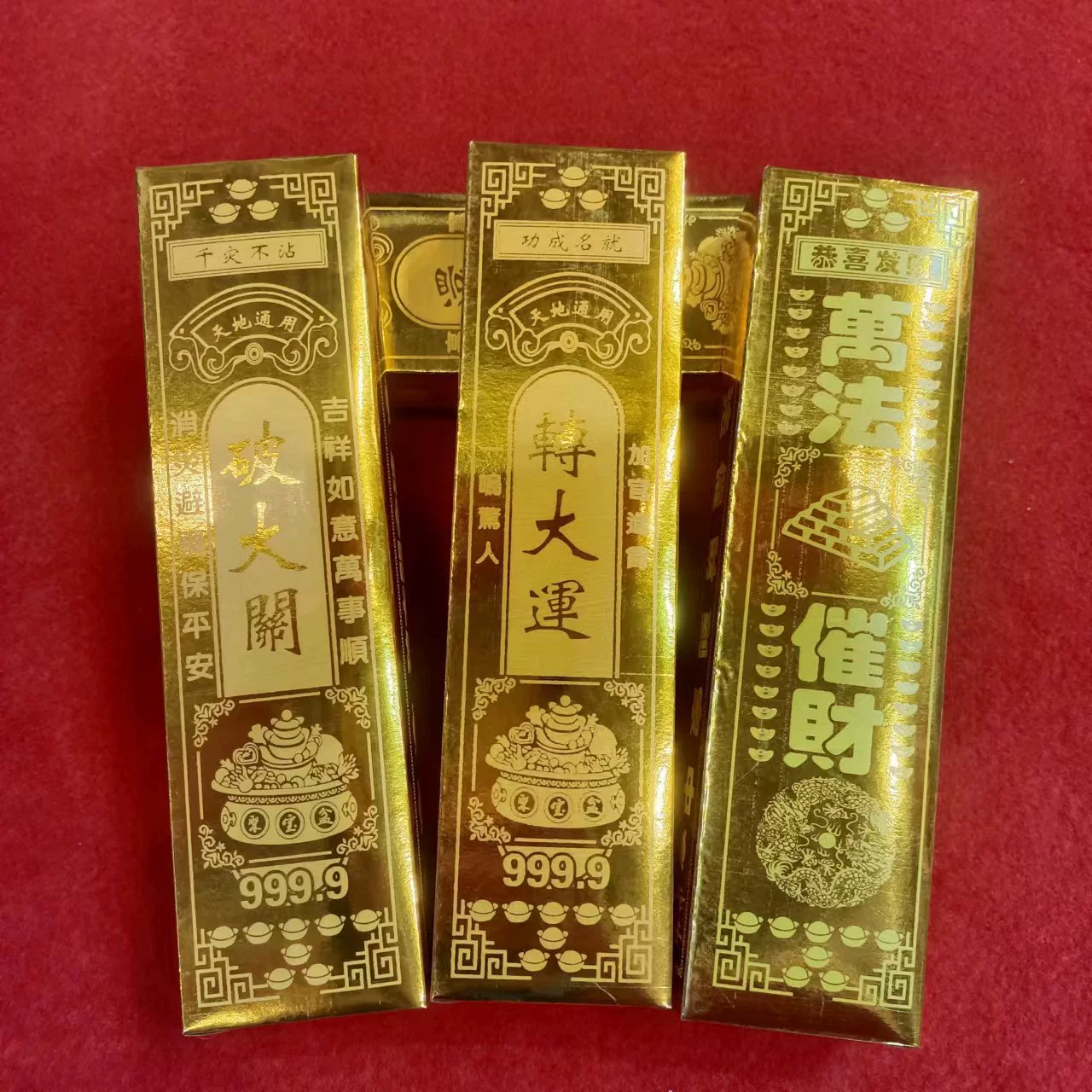 Похоронная бумага Золотой слиток императора БРИК кусок 2000 года 25,8*7*3,8 см Factory Direct