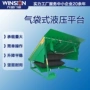 广东袋式高度对接平台