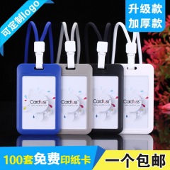 カードの富仕の厚いアップグレードのスライドカバーの従業員の工場のブランドの仕事証の胸のカードは微弾力の安全のバックルの丸い縄を持ちます。