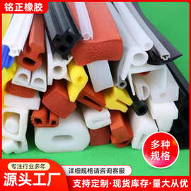 异型定制硅胶条硅胶密实条发泡密封条耐高温硅胶密封条防撞减震条