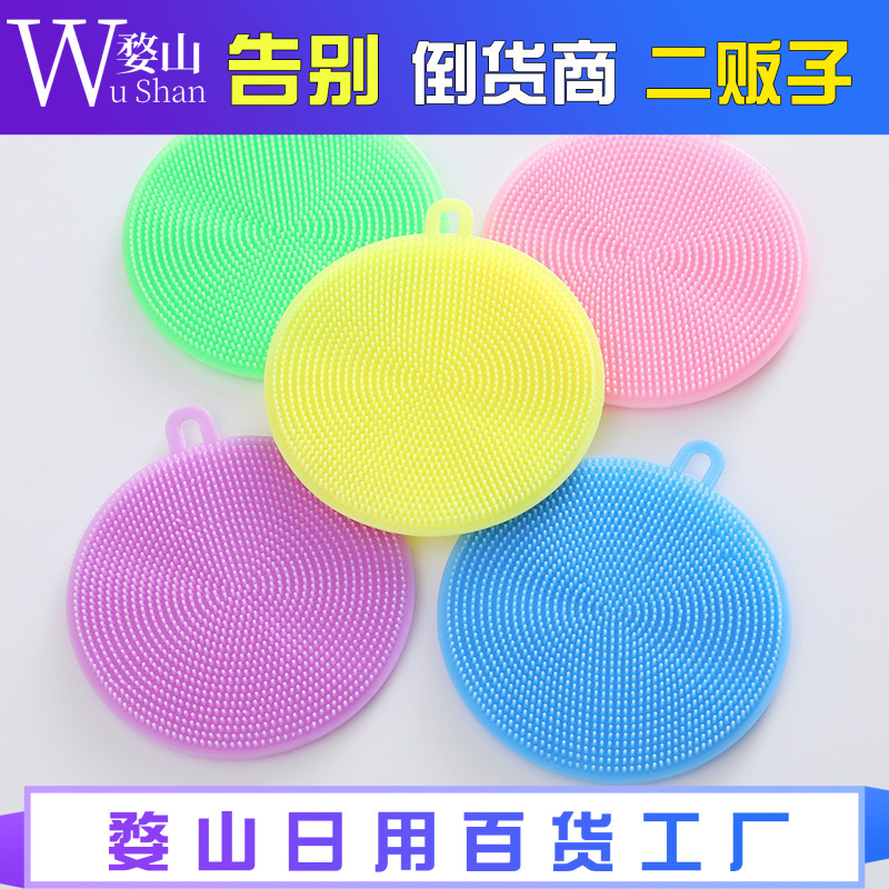 Factory wholesale multi-functional silicone dish brush kitchen decontamination non-stick oil household thickened dish cloth Factory wholesale multi-functional silicone dish brush kitchen decontamination non-stick oil household thickened dish cloth