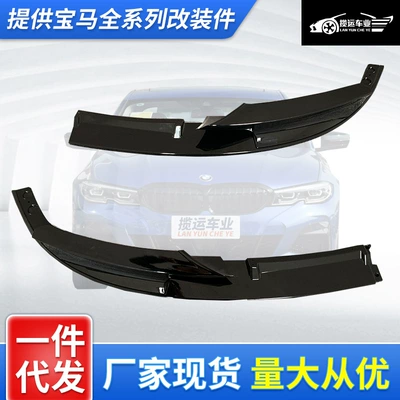 Style Large Body Kit 12-18 – Big Surrounded