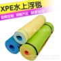 定制水上浮力娱乐漂浮垫
