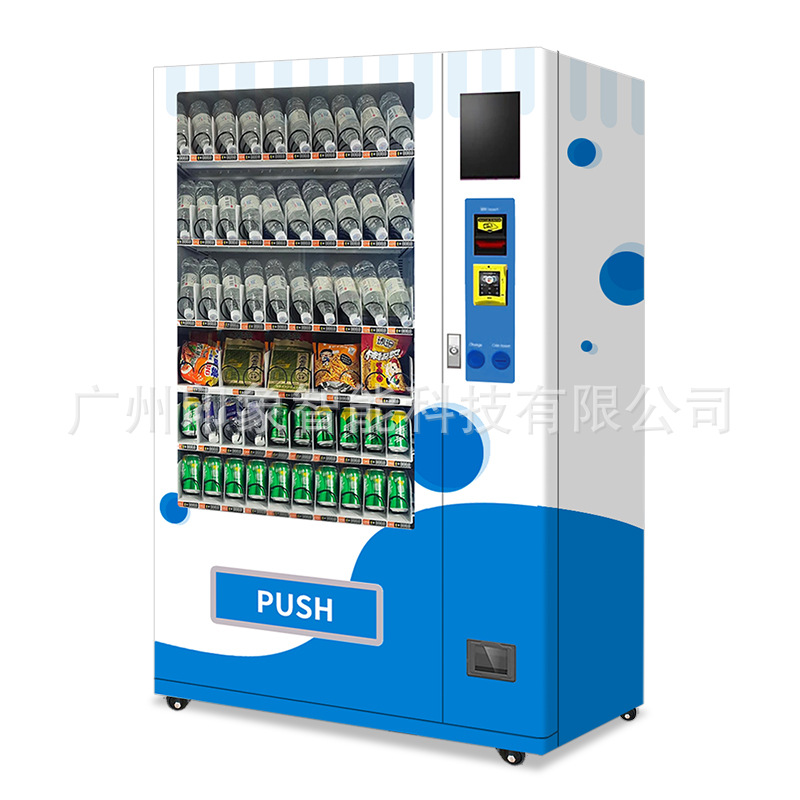 Tarjeta de crédito, bebidas que usan monedas, bocadillos, máquina expendedora no tripulada, máquina expendedora de autoservicio las 24 horas, exportación de soporte